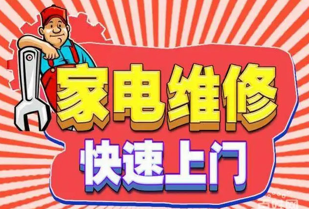 鼎湖区百得燃气灶维修